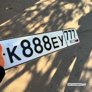 К888ЕУ777